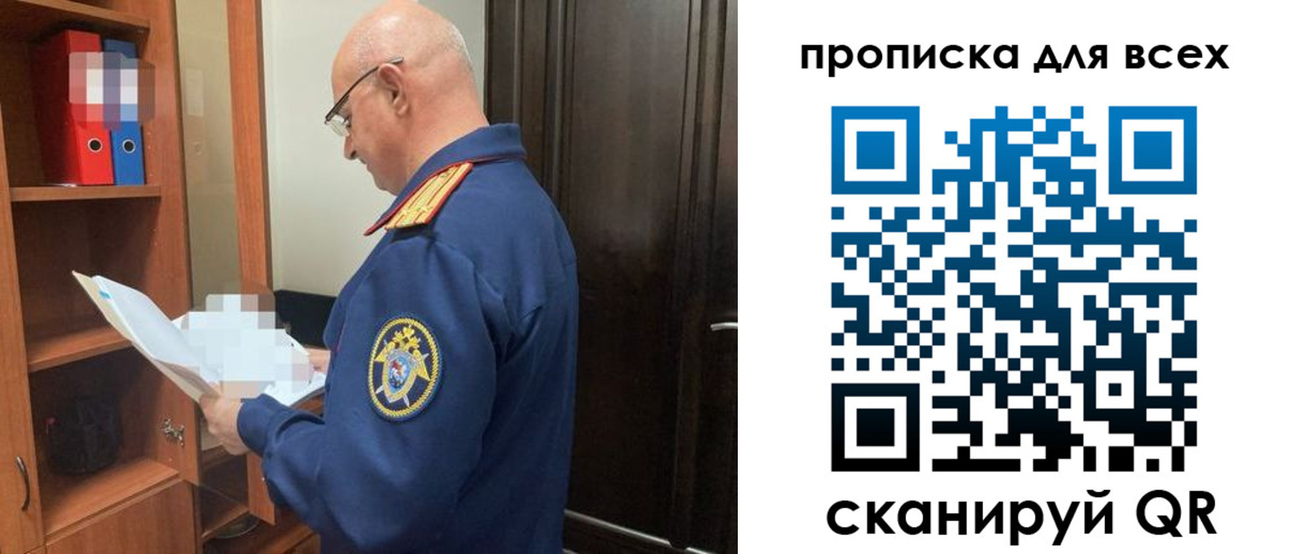 прописка для военкомата в Ярославской области