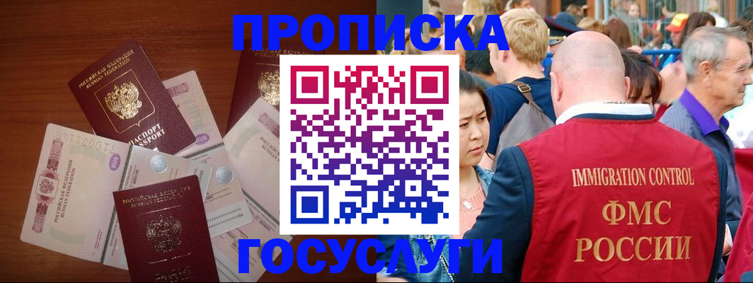 форма 3 в Ярославской области