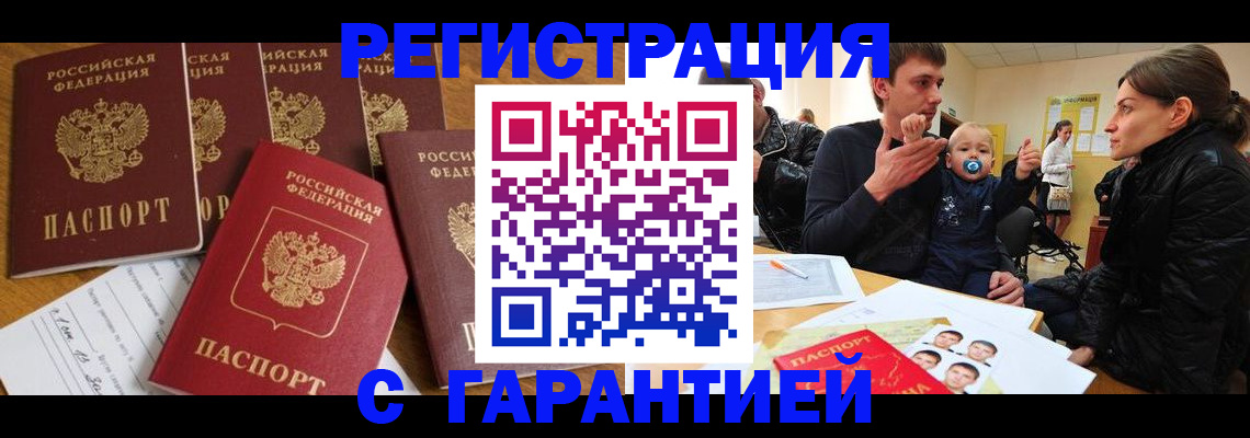 регистрация для дет. сада в Ярославской области