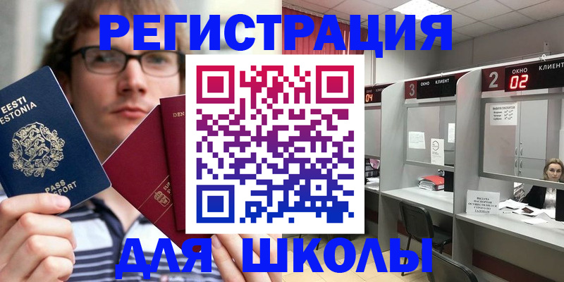 прописка поиск в Ярославской области