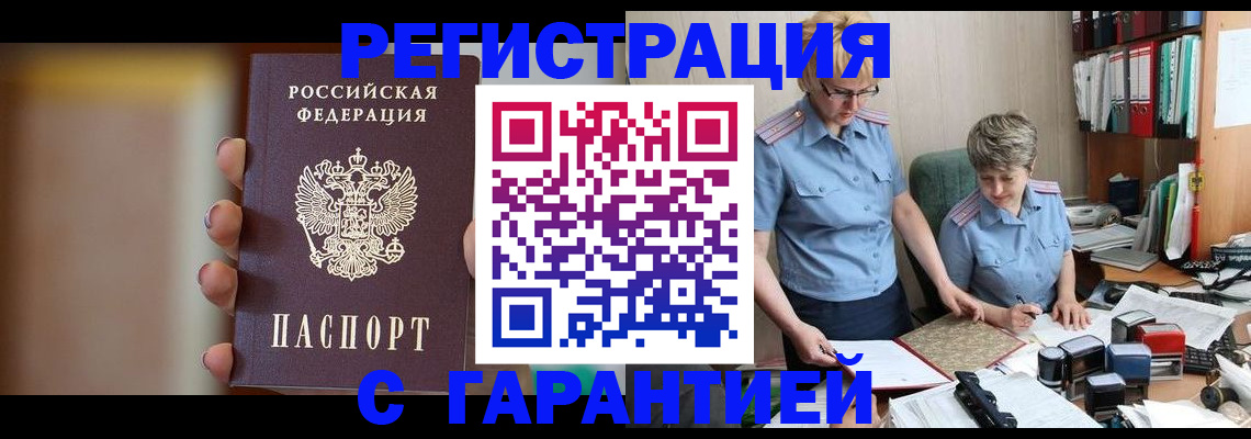 миграционный учет в Ярославской области